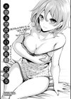 エロカワ彼女の性衝動試し読み3ページ