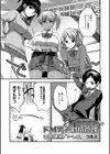 デジタルマショウアンソロジー試し読み2ページ