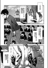 デジタルマショウアンソロジー試し読み6ページ