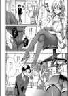 デジタルマショウアンソロジー試し読み7ページ