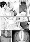 カレシがデキナイ試し読み4ページ