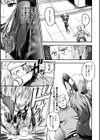 クローンガール ラブファック試し読み5ページ