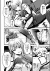 クローンガール ラブファック試し読み6ページ