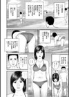 抱き締めたいほど可愛い奥様たち試し読み4ページ