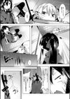 初恋エンゲージ試し読み9ページ