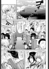 ボーイ・ミーツ・ハーレム【1話立ち読み付き】試し読み3ページ