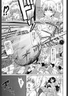 ボーイ・ミーツ・ハーレム【1話立ち読み付き】試し読み5ページ