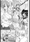 ボーイ・ミーツ・ハーレム【1話立ち読み付き】試し読み7ページ