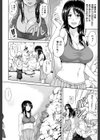 ボーイ・ミーツ・ハーレム【1話立ち読み付き】試し読み8ページ