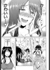 ボーイ・ミーツ・ハーレム【1話立ち読み付き】試し読み9ページ