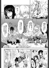 ボーイ・ミーツ・ハーレム【1話立ち読み付き】試し読み10ページ