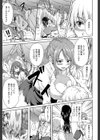 ボーイ・ミーツ・ハーレム【1話立ち読み付き】試し読み11ページ