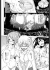 ボーイ・ミーツ・ハーレム【1話立ち読み付き】試し読み14ページ
