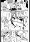 ボーイ・ミーツ・ハーレム【1話立ち読み付き】試し読み15ページ