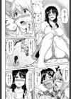ボーイ・ミーツ・ハーレム【1話立ち読み付き】試し読み20ページ