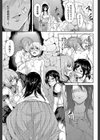 ボーイ・ミーツ・ハーレム【1話立ち読み付き】試し読み21ページ