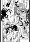 ボーイ・ミーツ・ハーレム【1話立ち読み付き】試し読み26ページ