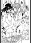 ボーイ・ミーツ・ハーレム【1話立ち読み付き】試し読み27ページ