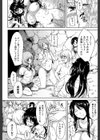 ボーイ・ミーツ・ハーレム【1話立ち読み付き】試し読み30ページ