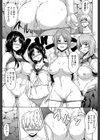 ボーイ・ミーツ・ハーレム【1話立ち読み付き】試し読み31ページ