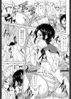 ボーイ・ミーツ・ハーレム【1話立ち読み付き】試し読み35ページ