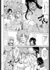 ボーイ・ミーツ・ハーレム【1話立ち読み付き】試し読み40ページ