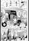 ボーイ・ミーツ・ハーレム【1話立ち読み付き】試し読み47ページ