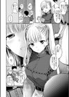 まいすうぃーと でびる試し読み4ページ