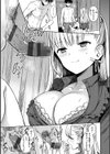 まいすうぃーと でびる試し読み7ページ