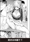まいすうぃーと でびる試し読み11ページ
