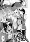 まいすうぃーと でびる試し読み14ページ