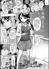 まいすうぃーと でびる試し読み18ページ