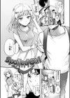 まいすうぃーと でびる試し読み21ページ