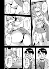 しりたがり女子試し読み12ページ