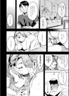しりたがり女子試し読み16ページ
