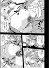しりたがり女子試し読み19ページ