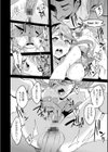 しりたがり女子試し読み20ページ