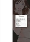 淑女デイズ〜年上女性は好きですか〜試し読み2ページ