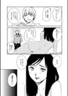 淑女デイズ〜年上女性は好きですか〜試し読み7ページ