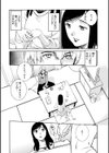 淑女デイズ〜年上女性は好きですか〜試し読み14ページ