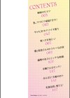 アヘっ娘・天国試し読み2ページ