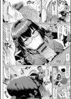 アヘっ娘・天国試し読み8ページ
