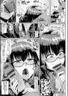アヘっ娘・天国試し読み9ページ