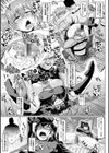 アヘっ娘・天国試し読み17ページ