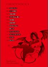 交尾の時間試し読み2ページ