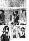 交尾の時間試し読み4ページ