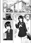 交尾の時間試し読み6ページ