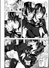 交尾の時間試し読み8ページ