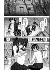 交尾の時間試し読み10ページ