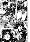交尾の時間試し読み21ページ